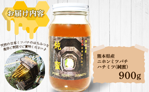 縲先焚驥城剞螳壹 辭頑悽逵 鄒朱檎伴 繝上メ繝溘ヤ 繝九帙Φ繝溘ヤ繝舌メ 邏碑惧 900g縲蝉クュ闢ョ蟇コ霎イ蝨偵代1586106縲