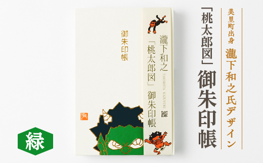 縲舌オ繧九&縺ィ邏咲ィ弱醍ァ荳句柱荵区ー上ョ繧カ繧、繝ウ縲梧。螟ェ驛主峙縲阪が繝ェ繧ク繝翫Ν蠕。譛ア蜊ー蟶ウ縲(邱)縲1674427縲