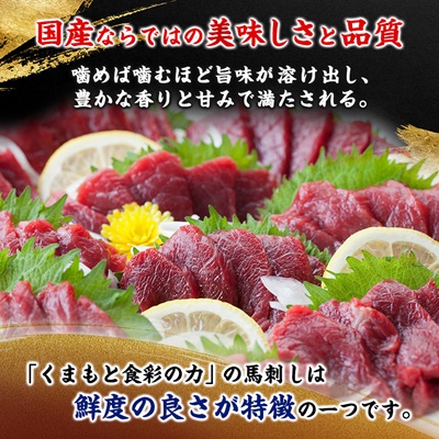 【国産馬刺し】熊本直送　上霜降り(トロ)1kg+赤身1kg　合計2kg(美里町)【配送不可地域：離島】【1383827】