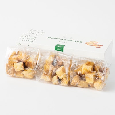 熊本県美里町　森のぱんやの特製ラスク詰め合わせ3パック　合計150g【1691795】