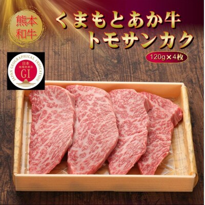 ãGIèªèšŒãããŸããšããçãã¢ãµã³ã«ã¯ 120gÃ4æ(çŸéçº)ãé
éäžå¯å°åïŒé¢å³¶ãã1627536ã