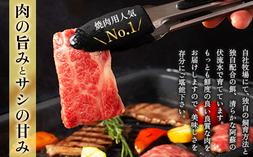 フジチク藤彩牛バラ(カルビ)焼肉用 400g(美里町)【配送不可地域：離島】【1644660】