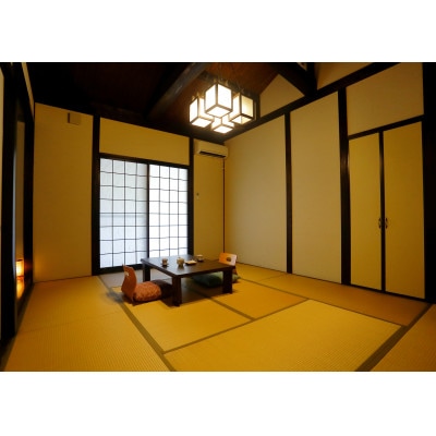 山峡(sankyo)プラン 大人2名 1泊2食付き【1730140】