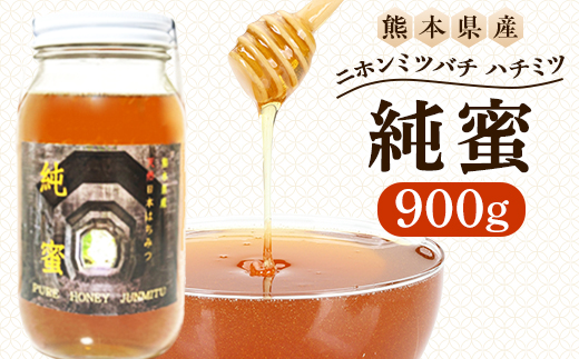 縲先焚驥城剞螳壹 辭頑悽逵 鄒朱檎伴 繝上メ繝溘ヤ 繝九帙Φ繝溘ヤ繝舌メ 邏碑惧 900g縲蝉クュ闢ョ蟇コ霎イ蝨偵代1586106縲