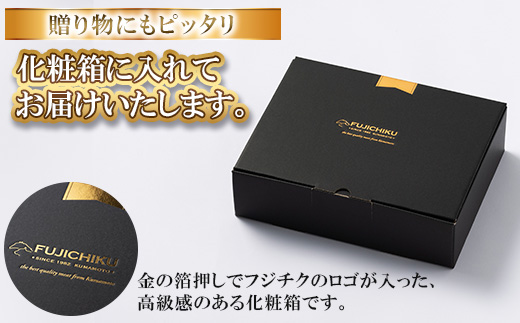 【ギフトボックス】「熊本特産」フジチクオリジナル 特選馬刺しの8種セット(美里町)【配送不可地域：離島】【1741985】