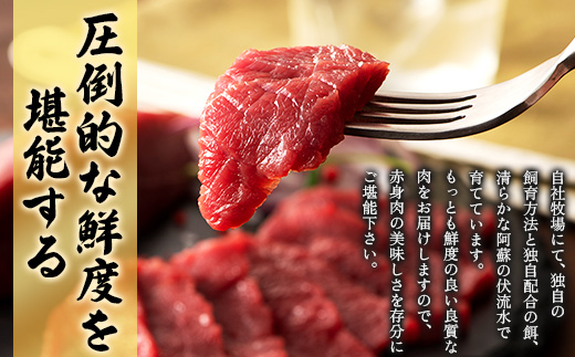 【毎月定期便】【全3回】まな板不要!フジチク切れてる国産馬刺し3P (美里町)全3回【配送不可地域：離島】【4076593】