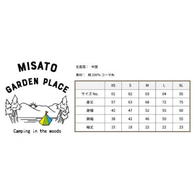 ãçŸéçºã¬ãŒãã³ãã¬ã€ã¹ãç¶¿100%ãªãªãžãã«Tã·ã£ã ãLandscapeæ ãçœããSãµã€ãºãã1695844ã