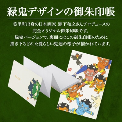 縲舌オ繧九&縺ィ邏咲ィ弱醍ァ荳句柱荵区ー上ョ繧カ繧、繝ウ縲梧。螟ェ驛主峙縲阪が繝ェ繧ク繝翫Ν蠕。譛ア蜊ー蟶ウ縲(邱)縲1674427縲