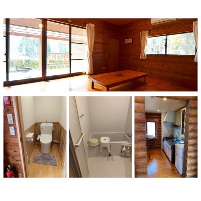 美里の森キャンプ場ガーデンプレイス　フォレストロッジ・デラックス【バス・トイレ別】(10人用)利用券【1697567】