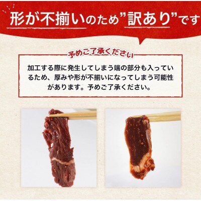 秘伝たれ漬け 訳あり 柔らか牛ハラミ(サガリ)肉 味付け合計3.2kg 小分け10パック【配送不可地域：離島】【1718569】