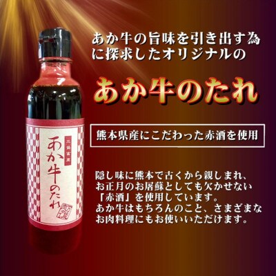 【GI認証】くまもとあか牛 ヒレステーキ&ランプステーキ お試しセット(あか牛のたれ付き)(美里町)【配送不可地域：離島】【1629578】