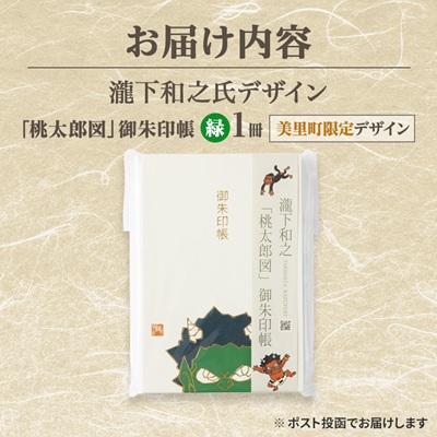 縲舌オ繧九&縺ィ邏咲ィ弱醍ァ荳句柱荵区ー上ョ繧カ繧、繝ウ縲梧。螟ェ驛主峙縲阪が繝ェ繧ク繝翫Ν蠕。譛ア蜊ー蟶ウ縲(邱)縲1674427縲