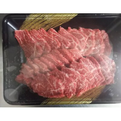 GI認証くまもとあか牛　焼肉用400g(美里町)【配送不可地域：離島】【1380690】