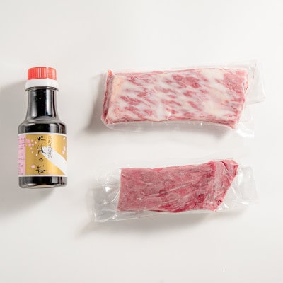【桜屋】上赤身 霜降り馬刺し食べ比べ(各150g)計300g(専用醤油付き150ml)(美里町)【配送不可地域：離島】【1619167】