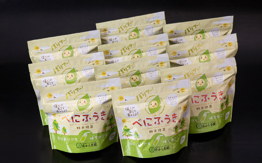 べにふうき粉末緑茶10袋セット【1210722】