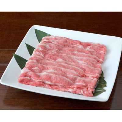 【黒毛和牛】熊本県産　すき焼き用　上バラ　500g(1パック)(美里町)【配送不可地域：離島】【1527982】