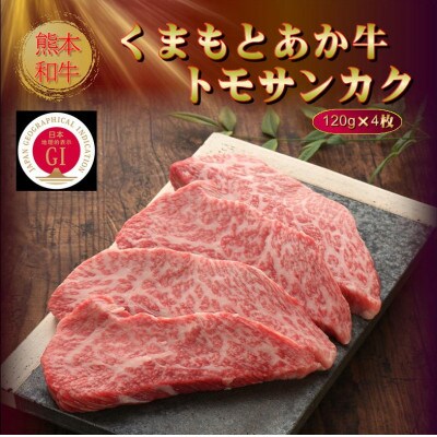 ãGIèªèšŒãããŸããšããçãã¢ãµã³ã«ã¯ 120gÃ4æ(çŸéçº)ãé
éäžå¯å°åïŒé¢å³¶ãã1627536ã