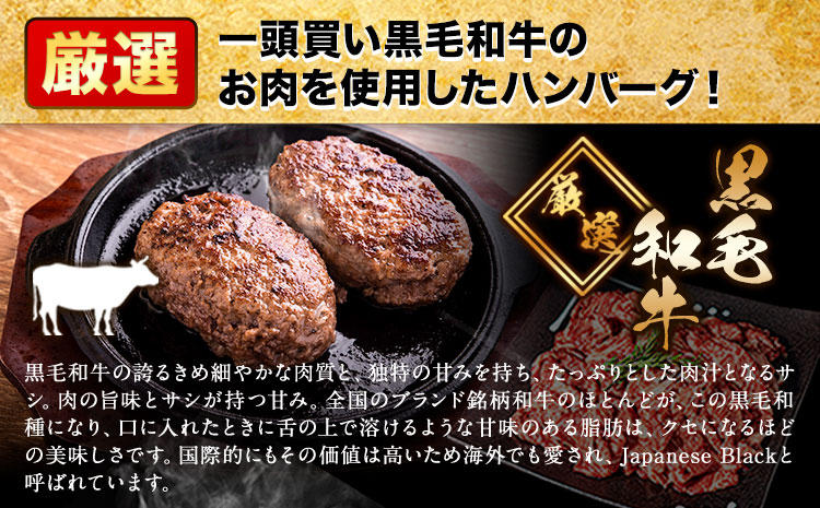 ハンバーグ　黒毛和牛100%　生ハンバーグ　140g×15個入り 合計2100g 2kg以上《30日以内に出荷予定(土日祝除く)》 黒毛和牛 冷凍 牛肉 冷凍食品 冷凍 冷凍ハンバーグ ビーフ ふるさと納税 訳あり でない返礼品
