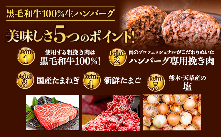 ハンバーグ　黒毛和牛100%　生ハンバーグ　140g×15個入り 合計2100g 2kg以上《30日以内に出荷予定(土日祝除く)》 黒毛和牛 冷凍 牛肉 冷凍食品 冷凍 冷凍ハンバーグ ビーフ ふるさと納税 訳あり でない返礼品