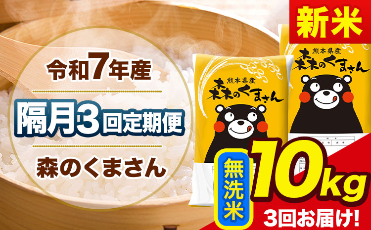 縲宣囈譛3蝗槫ョ壽悄萓ソ縲第眠邀ウ 莉、蜥7蟷エ逕」 辟。豢礼アウ 螳壽悄萓ソ 譽ョ縺ョ縺上∪縺輔s 10kg 縲翫♀逕ウ霎シ縺ソ鄙梧怦縺九i蜃コ闕キ縲 辭頑悽逵檎肇 蜊倅ク蜴滓侭邀ウ 譽ョ縺上∪ 辭頑悽逵 邇画擲逕コ