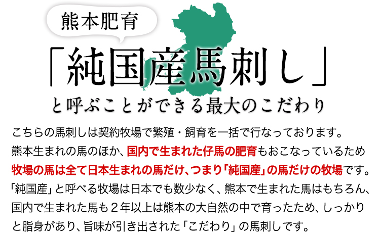 上赤身馬刺し200g+たてがみ50gセット《90日以内に出荷予定(土日祝除く)》馬刺し ブロック 国産 熊本肥育 冷凍 生食用 たれ付き 上赤身馬刺し100g×2 ＋たてがみセット50g  肉 絶品 牛肉よりヘルシー 馬肉 予約 平成27年28年 農林水産大臣賞受賞 熊本県玉東町