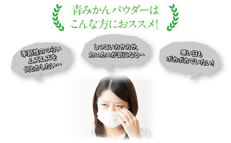 『池田農園』の青みかんパウダー 30g熊本県玉名郡玉東町『池田農園』《30日以内に出荷予定(土日祝除く)》 