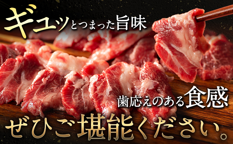 馬ひも 馬刺し用 320g(80g×4袋) 《7-14営業日以内に出荷予定(土日祝除く)》 熊本県 玉東町 肉 馬ひも 馬肉