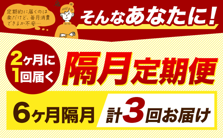 【隔月3回定期便】令和7年産 無洗米 定期便 ひのひかり 10kg 《お申込み翌月から出荷》 熊本県産 ふるさと納税 精米 ひの 米 こめ ふるさとのうぜい ヒノヒカリ コメ 熊本米 ひのもり