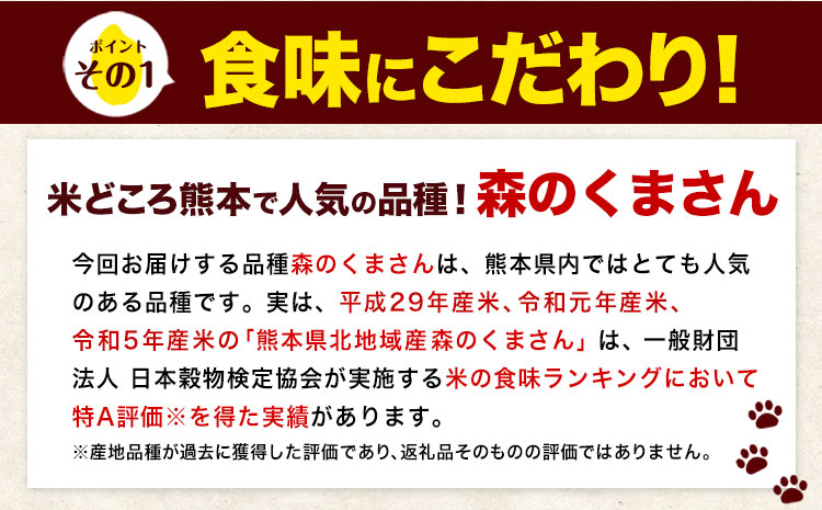 縲宣囈譛3蝗槫ョ壽悄萓ソ縲第眠邀ウ 莉、蜥7蟷エ逕」 辟。豢礼アウ 螳壽悄萓ソ 譽ョ縺ョ縺上∪縺輔s 10kg 縲翫♀逕ウ霎シ縺ソ鄙梧怦縺九i蜃コ闕キ縲 辭頑悽逵檎肇 蜊倅ク蜴滓侭邀ウ 譽ョ縺上∪ 辭頑悽逵 邇画擲逕コ