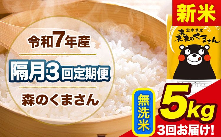 縲宣囈譛3蝗槫ョ壽悄萓ソ縲第眠邀ウ 莉、蜥7蟷エ逕」 辟。豢礼アウ 螳壽悄萓ソ 譽ョ縺ョ縺上∪縺輔s 5kg 縲翫♀逕ウ霎シ縺ソ鄙梧怦縺九i蜃コ闕キ縲 辭頑悽逵檎肇 蜊倅ク蜴滓侭邀ウ 譽ョ縺上∪ 辭頑悽逵 邇画擲逕コ