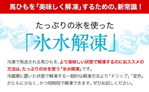 鬥ャ縺イ繧ら┥閧臥畑300gシ50gx6陲具シ 閧 鬥ャ縺イ繧 鬥ャ閧 辭頑悽逵悟漉髢「逕コ縲90譌・莉・蜀縺ォ蜃コ闕キ莠亥ョ(蝨滓律逾晞勁縺)縲
