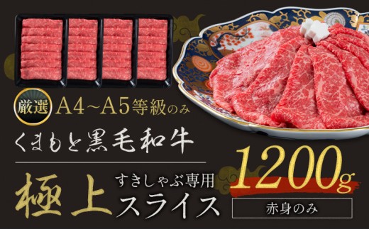 鮟呈ッ帛柱迚 A4 縲 A5 遲臥エ 襍、霄ォ 讌オ荳 繧ケ繝ゥ繧、繧ケ 1200g 謨ー驥城剞螳 閧 迚幄i 縲30譌・莉・蜀縺ォ蜃コ闕キ莠亥ョ(蝨滓律逾晞勁縺)縲九☆縺阪d縺 阮蛻繧 繝悶Λ繝ウ繝臥央