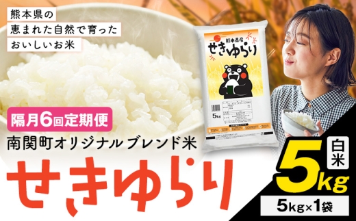 縲宣囈譛亥ョ壽悄萓ソ6蝗槭醍アウ 蜊鈴未逕コ 縺帙″繧繧峨j 逋ス邀ウ 5kg縲翫♀逕ウ霎シ縺ソ鄙梧怦縺九i蜃コ闕キ縲狗頑悽逵檎肇 蝗ス逕」 逋ス邀ウ 縺薙a 繧ウ繝。 5繧ュ繝ュ