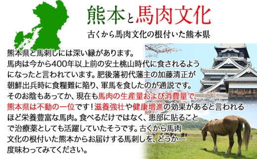 希少な純国産【熊本肥育】/2年連続農林水産大臣賞受賞の絶品馬肉★生食OK★馬肉のこま切れ400g【200g×2セット】タレ付き《30日以内に出荷予定（土日祝を除く）》
