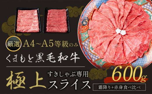鮟呈ッ帛柱迚 A4 縲 A5 遲臥エ 襍、霄ォ 髴憺剄繧 鬟溘∋豈斐∋ 讌オ荳 繧ケ繝ゥ繧、繧ケ 600g 謨ー驥城剞螳 閧 迚幄i 縲30譌・莉・蜀縺ォ蜃コ闕キ莠亥ョ(蝨滓律逾晞勁縺)縲九☆縺阪d縺 阮蛻繧 繝悶Λ繝ウ繝臥央