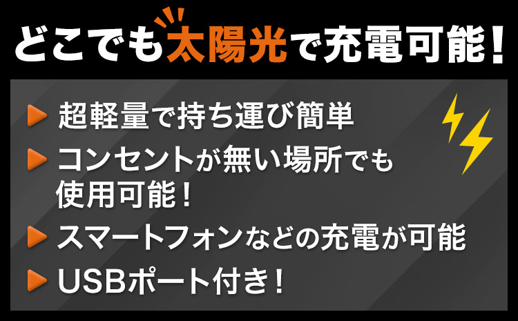 繧ス繝シ繝ゥ繝シ繝代ロ繝ォ 謳コ蟶ッ蜈髮サ逕ィ螟ェ髯ス髮サ豎繧キ繝シ繝 SunSoaker 繧オ繝ウ繧ス繝シ繧ォ繝シ 10W F-WAVE譬ェ蠑丈シ夂、セ縲30譌・莉・蜀縺ォ蜃コ闕キ莠亥ョ(蝨滓律逾晞勁縺)縲区声蟶ッ 蜈髮サ逕ィ 繧キ繝シ繝 USB莉 螟ェ髯ス蜈 繧ス繝シ繝ゥ繝シ 驥主、 邱頑・譎 轣ス螳ウ 驕ソ髮」 繝「繝舌う繝ォ 辭頑悽 髦イ轣ス繧ー繝繧コ 繝舌ャ繝繝ェ繝シ 髦イ轣ス 蝨ー髴