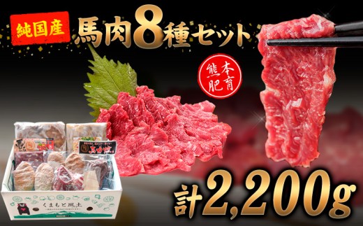 çŽåœç£éЬè8çš®ã»ãã èš2200g çæ¬è¥è² 2幎é£ç¶èŸ²ææ°Žç£å€§è£è³åè³ éæç¡æ 銬åºã 銬è 銬ã¹ãž ãã«ã¢ã³ ç»è£œ ééã ãã³ããŒã° çæ¬çåé¢çºã60æ¥ä»¥å
ã«åºè·äºå®(忥ç¥é€ã)ã