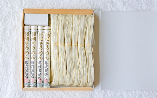 猿渡製麺所 極細・曲げセット