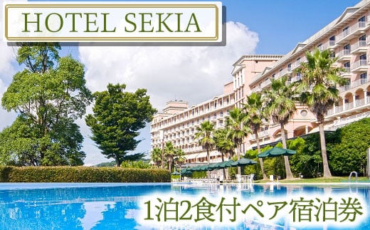 縲千頑悽逵悟漉髢「逕コ 繝壹い螳ソ豕雁虻縲代帙ユ繝ォ繧サ繧ュ繧「 1豕2鬟滉サ 繝壹い螳ソ豕雁虻 繝ェ繧セ繝シ繝 貂ゥ豕 繝舌う繧ュ繝ウ繧ー繝ャ繧ケ繝医Λ繝ウ 2蜷 險伜ソオ譌・ 豕翫∪繧 鬟溘∋繧 縺泌ョソ豕 逋偵@ 螟ォ蟀ヲ 繧ォ繝繝励Ν 縺上▽繧阪℃