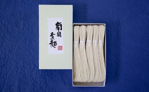 坂口製麺所 葛入り南関そうめん 15束入り