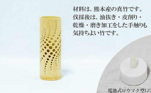 CHIKAKEN 竹あかりランプシェードmini「爽（そう）」