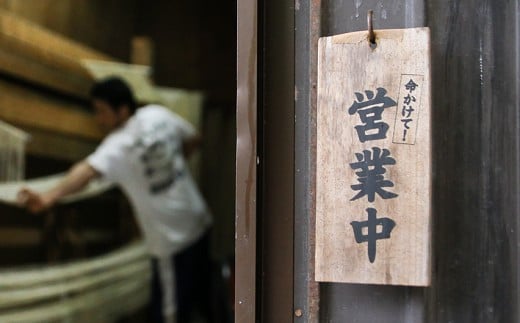 綾田製麺所 南関素麺 16束入り