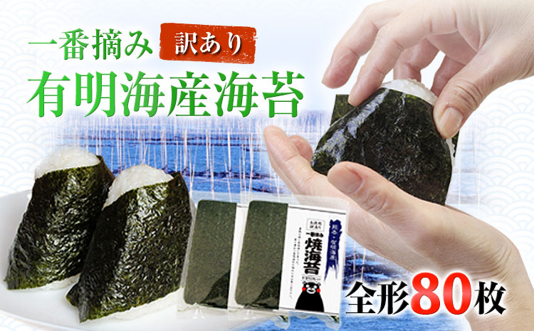 æµ·è èš³ãã äžçªæã¿ æææµ·ç£ æµ·è 80æ çæ¬çç£ïŒæææµ·ç£ïŒå
šåœ¢40æå
¥ãÃ2è¢ å°åã ã®ã çŒæµ·è éä» ã45æ¥ä»¥å
ã«åºè·äºå®(忥ç¥é€ã)ã 鷿޲