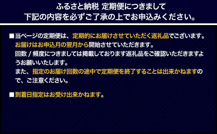 【6ヶ月定期便】訳あり 米 無洗米 ごまんえつ米 20kg 5kg×4袋 米 こめ 定期便 家庭用 備蓄 熊本県 長洲町 くまもと ブレンド米 熊本県産 訳あり 常温 配送 《お申し込み月の翌月から出荷開始》