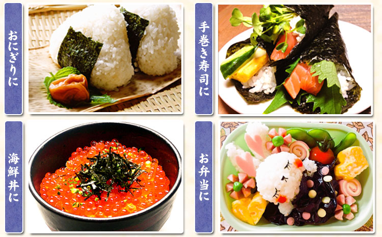 【6ヶ月定期便】 訳あり 一番摘み 有明海産 海苔 40枚  《お申込み月の翌月から出荷開始》熊本県産（有明海産） 海苔 定期便 全形40枚入り 長洲町