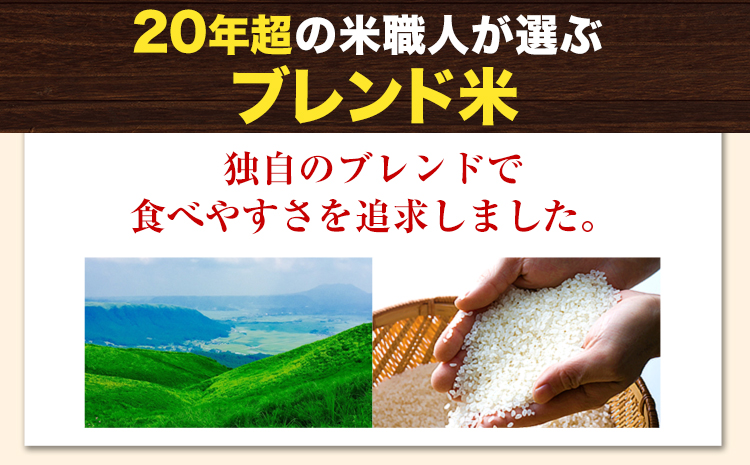 【24ヶ月定期】米 訳あり 無洗米 ごまんえつ米 20kg 米 こめ 家庭用 備蓄 熊本県 長洲町 くまもと 返礼品 ブレンド米 送料無料 国内産 熊本県産 訳あり 配送 《お申込み翌月から出荷》