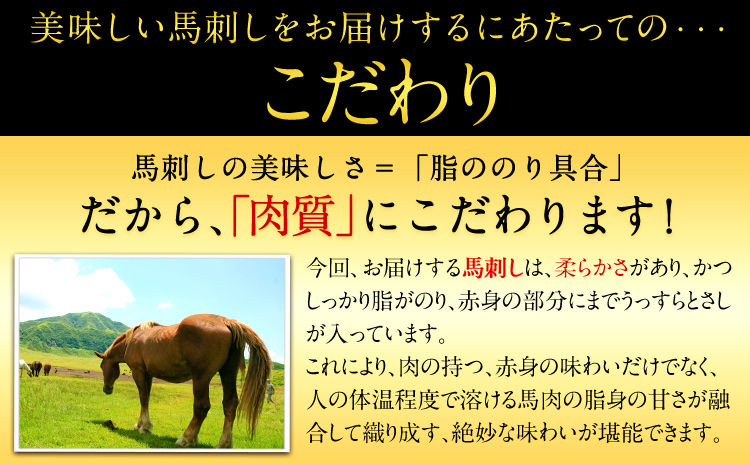 馬刺し復興福袋4種セット 馬肉 冷凍 株式会社千興ファーム《60日以内に出荷予定(土日祝除く)》 新鮮 赤身 コウネ カルビユッケ 桜うまトロ さばきたて 生食用 肉 熊本県長洲町 馬刺し 馬肉 惣菜 希少部位 ばさし 馬刺 贈答 ギフト