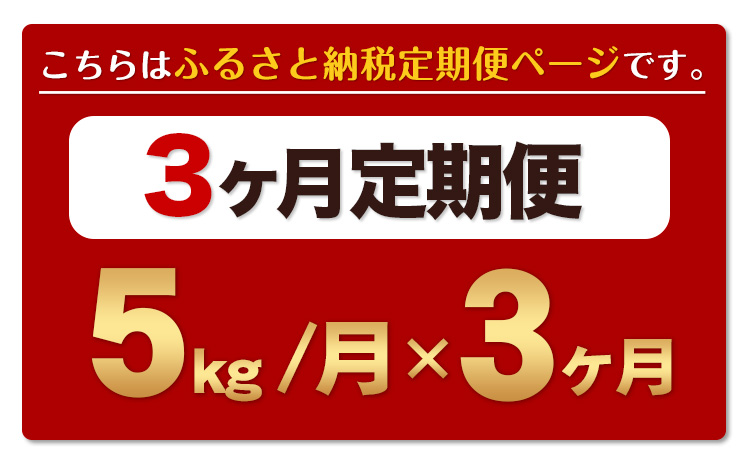 譁ー邀ウ 莉、蜥7蟷エ逕」 譁ー邀ウ 縺イ縺ョ縺イ縺九j 縲3繝カ譛亥ョ壽悄萓ソ縲 辟。豢礼アウ 5kg (5kgテ1陲) 險3蝗槭♀螻翫¢ 縲翫♀逕ウ霎シ縺ソ鄙梧怦縺九i蜃コ闕キ縲 辭頑悽逵檎肇 辟。豢礼アウ 邊セ邀ウ 縺イ縺ョ 邀ウ 縺薙a 縺顔アウ 辭頑悽逵 髟キ豢イ逕コ
