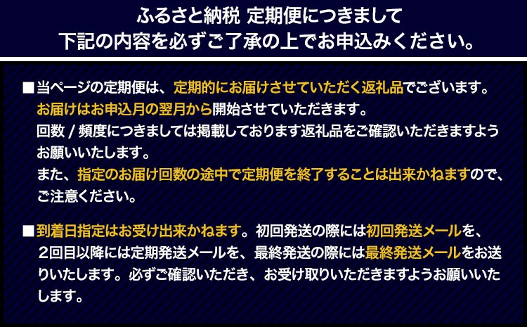 【全6回定期便】 訳あり 一番摘み 有明海産 海苔 120枚 《お申込み月翌月以降の出荷月から出荷開始》熊本県産（有明海産） 海苔 定期便 全形40枚入り×3袋 長洲町 隔月お届け 計720枚