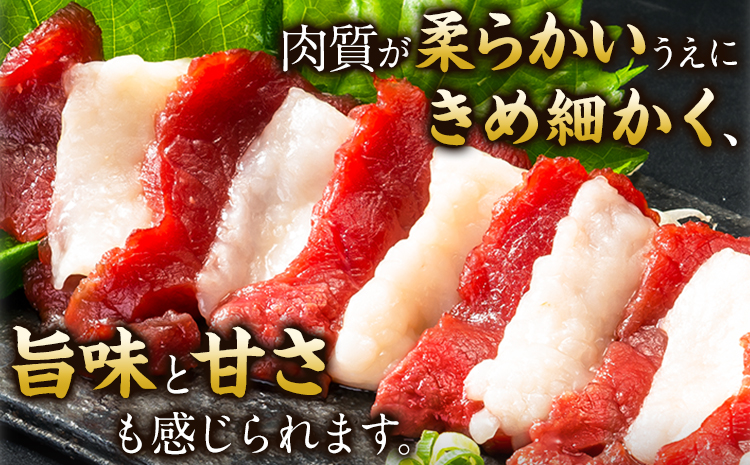 馬刺し 国産 上ロース馬刺しセット 合計400g 50g小分け《90日以内に出荷予定(土日祝除く)》 たてがみ コーネ ブロック 国産 熊本肥育 冷凍 生食用 肉 馬ロース 絶品 牛肉よりヘルシー 馬肉 熊本県長洲町 送料無料
